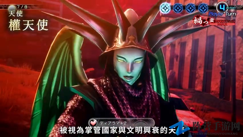 《真女神转生5》恶魔介绍：第七位下级天使权天使