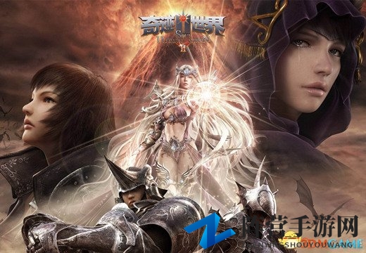 《奇迹世界SUN》4.18新区开启 神秘苍穹初现世