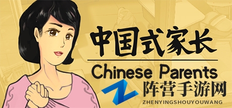人民日报热议《中国式家长》：亲子互动乐趣多