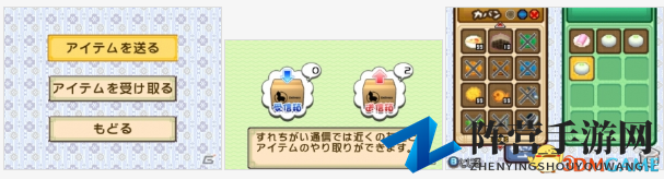 M社3DS《牧场物语 双子村+》追加新要素情报公开