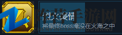 《秘馆疑踪》烈火豪情成就攻略