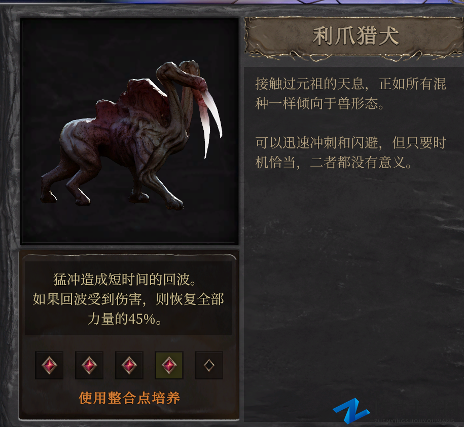 《尘埃异变》游戏开荒须知分享