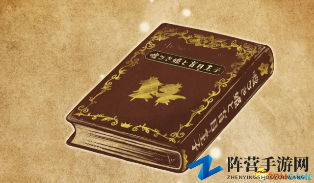 画风别致 《说谎公主与失明王子》最新情报公开
