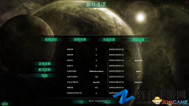 哥特舰队：阿玛达
