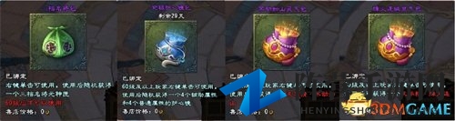 《大唐无双》11.11大唐购物狂欢盛宴