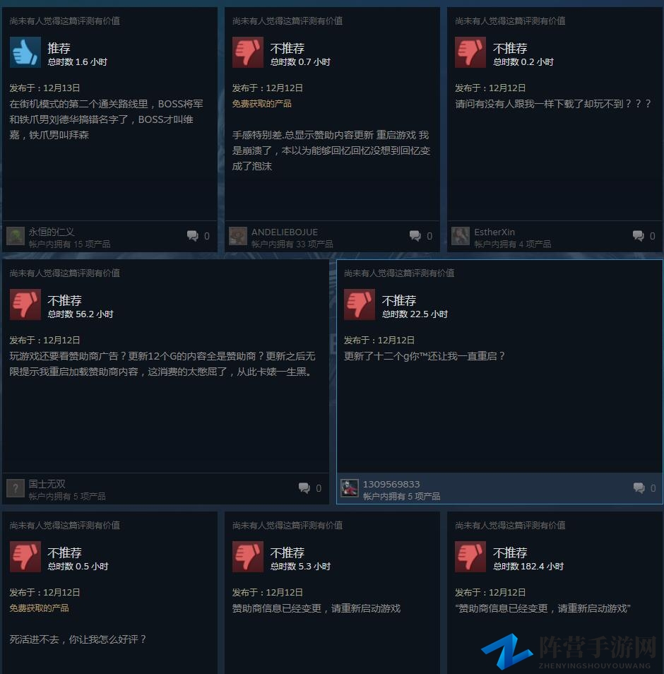 《街霸5》更新植入广告铺天盖地引发玩家强烈不满