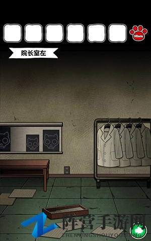 白猫和废弃的病院场景9怎么过