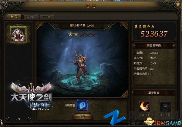 一战到底!37《大天使之剑》全新英雄玩法来袭