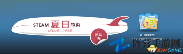 盛夏狂欢，游戏盛宴：Steam夏季大促精选推荐