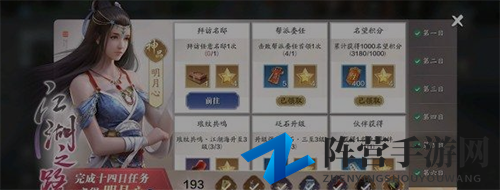 天涯明月刀手游名邸有什么用