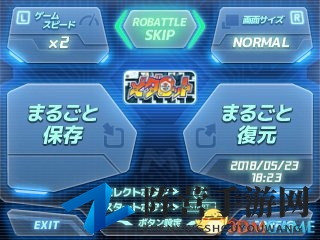 3DS《金属机器人大战》经典版截图细节公开