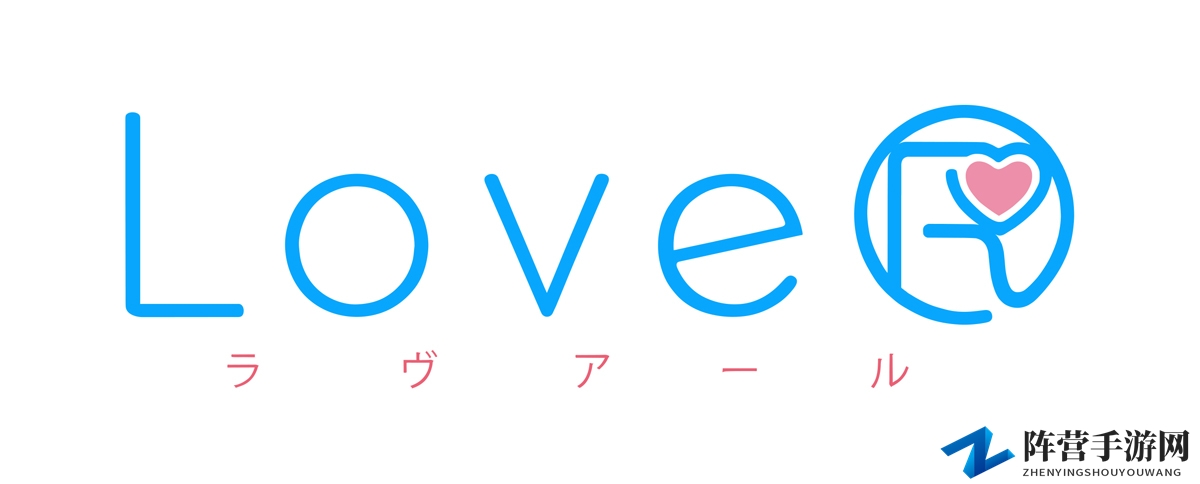 《LoveR》新图曝光，青春少女泳装造型更显魅力