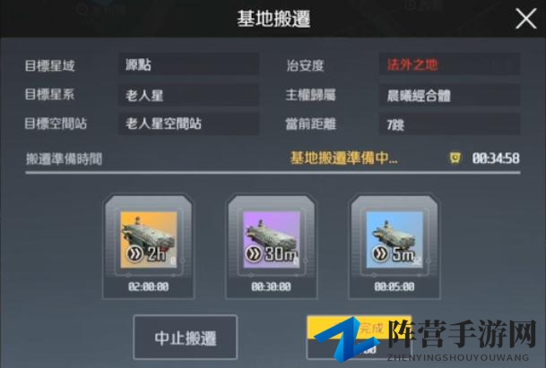 第二银河图片