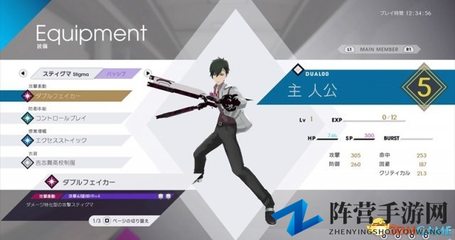RPG新作PS4《卡里古拉：过量》最新游戏系统公开