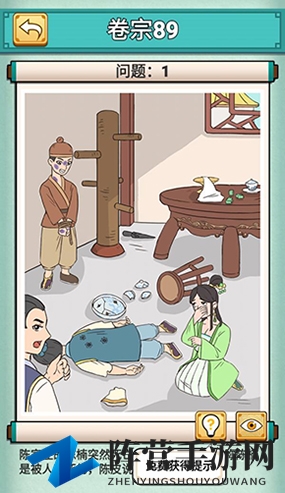 《神探小秀才》第八十九关破解技巧，游戏攻略分享
