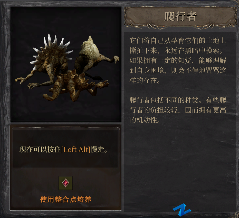 《尘埃异变》游戏开荒须知分享
