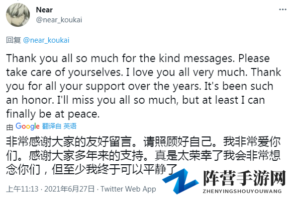 SFC及多平台模拟器开发者Near因网络暴力选择自杀
