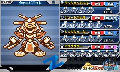 3DS《金属机器人大战》经典版截图细节公开