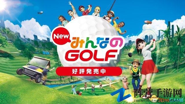 陆行鸟乱入!PS4《新大众高尔夫》联动FF30周年