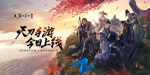《天涯明月刀》手游：哈士奇狗获取途径解析