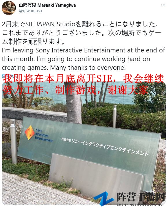 《血源诅咒》制作人山际真晃离开索尼 将继续游戏制作