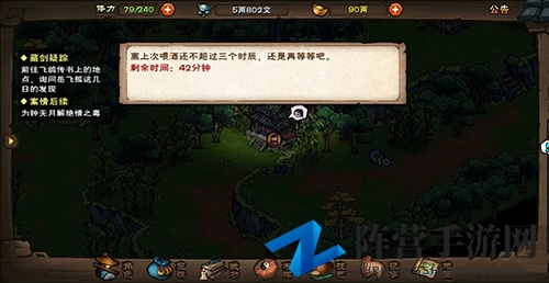 错过烟雨江湖钟无月喂酒时机，任务解析及补救措施