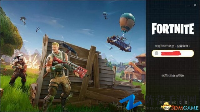 3dmgame