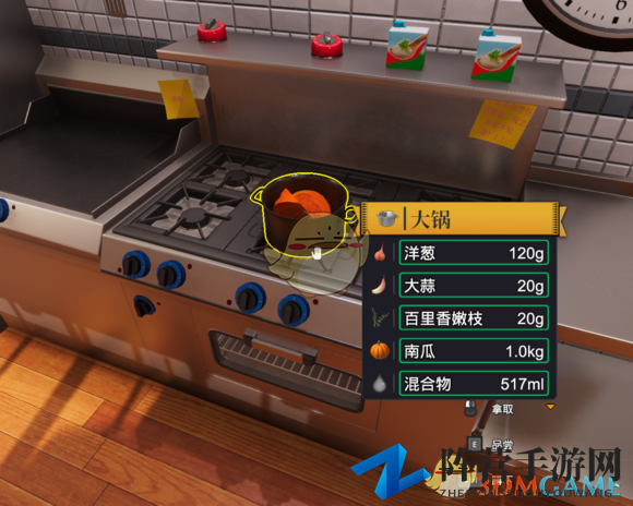 《料理模拟器》五星南瓜浓汤配面包丁做法