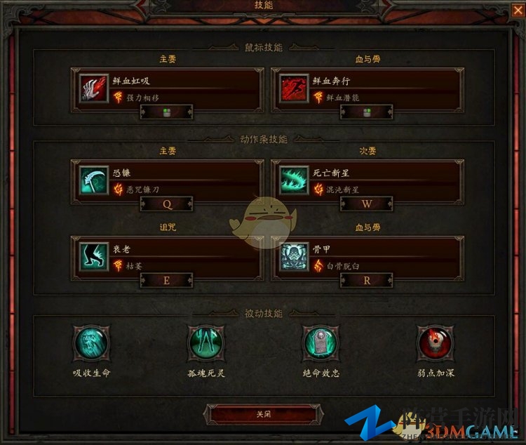 《暗黑破坏神3》国服挑战秘境第149期攻略