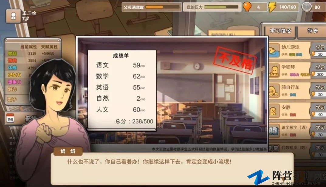 人民日报评论《中国式家长》 父母和孩子都该玩一玩