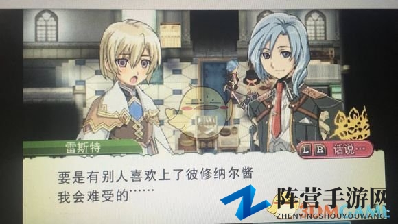 《符文工房4》白金盾牌制作指南解析