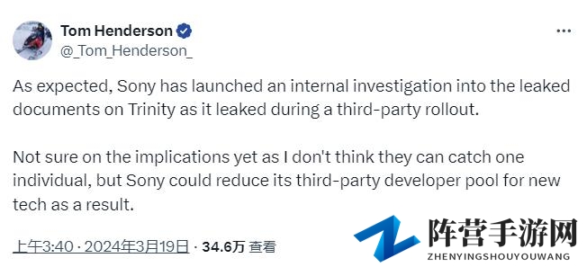PS5 Pro详细规格被泄露 索尼正在调查罪魁祸首