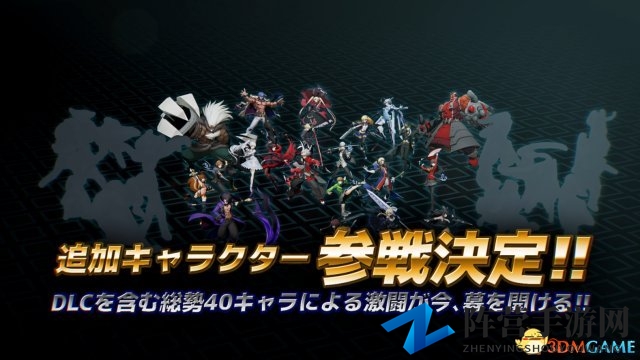 《苍翼默示录：Cross Tag Battle》发行日期公布