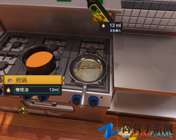 《料理模拟器》五星南瓜浓汤配面包丁做法