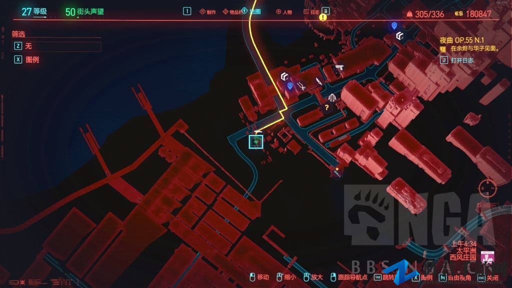 《赛博朋克2077》不朽武器你要战便来战图纸获得方法介绍