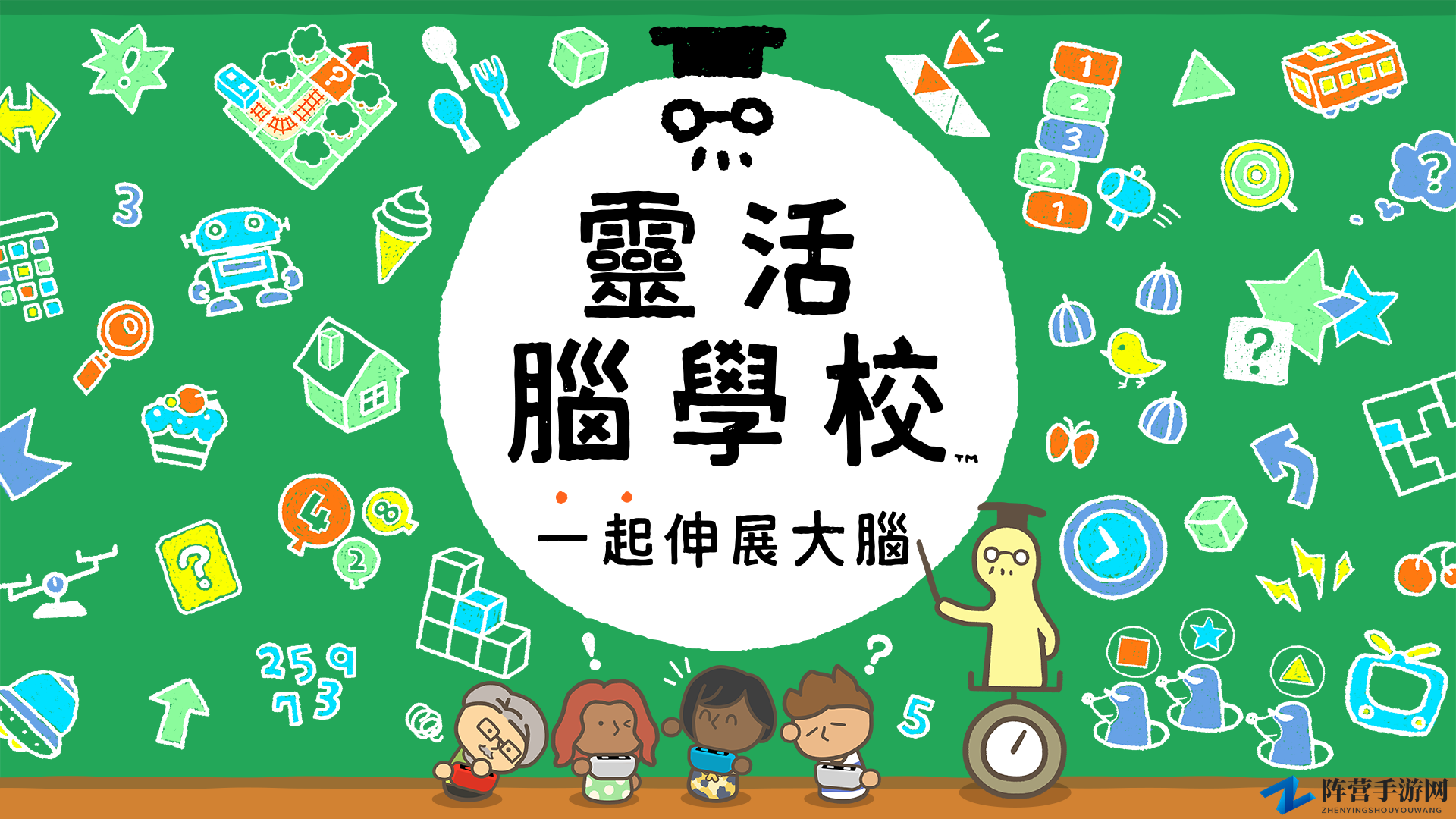 Fami通本周评分公布 《灵活脑学校》获30分好评