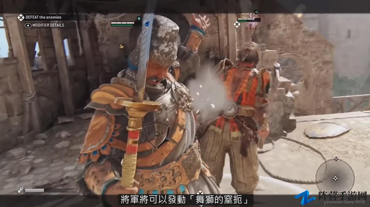 《荣耀战魂》全新中文预告 武林英雄炫酷登场