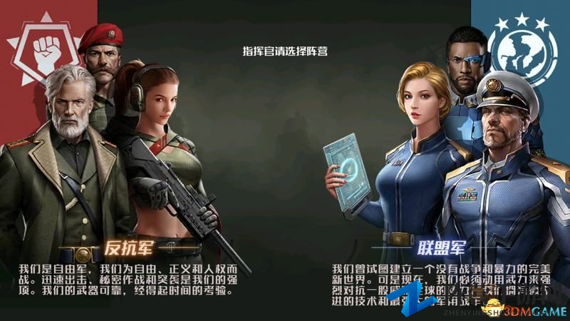 《全球行动》图文上手指南攻略 全势力建筑兵种解析