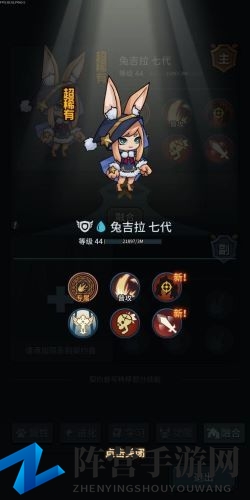 提灯与地下城融合图片