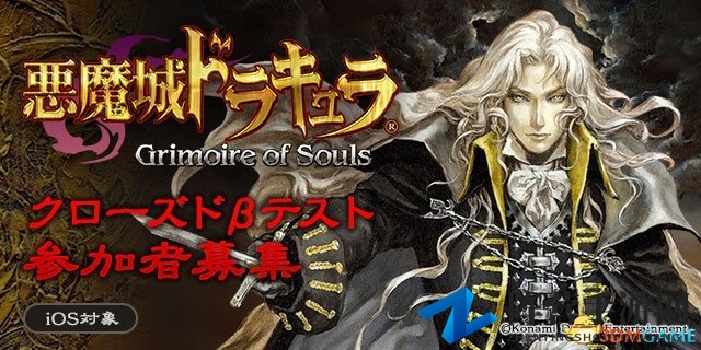 科乐美公布《恶魔城》系列新作截图 登陆iOS平台