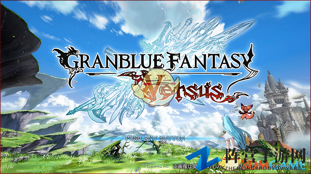 《碧蓝幻想Versus》特典序列号获取与运用指南