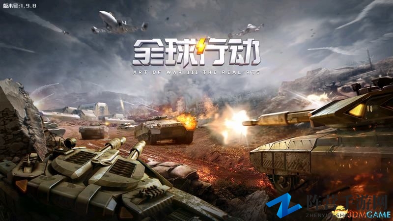 《全球行动》攻略详览：建筑兵种全解析攻略手册