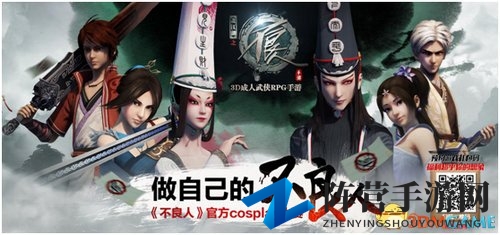 《不良人》官方Cos盛宴，惊艳神还原，美图来袭！