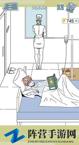 渣男渣女鉴定师第八关怎么过