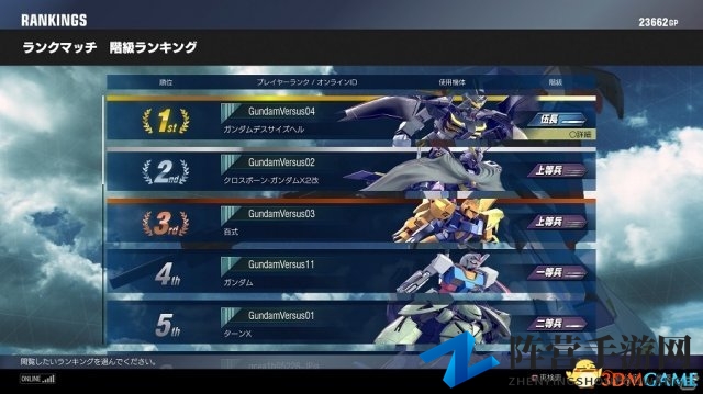 PS4《高达Versus》备受期待《军衔匹配》模式公开