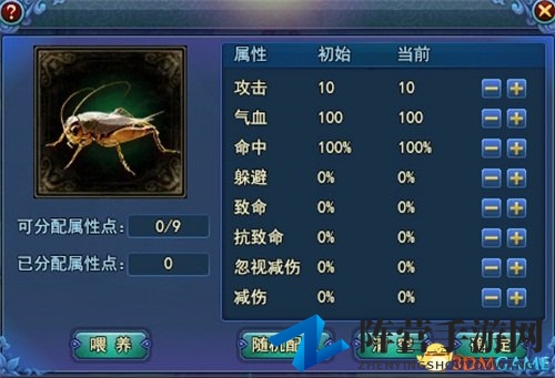 海鲜大作战 新倩女幽魂暑期活动嗨翻盛夏