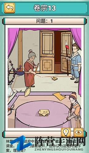 神探小秀才十三关怎么过