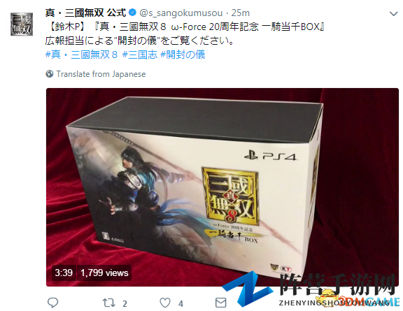 《真三国无双8》20周年纪念 一骑当千版开箱演示