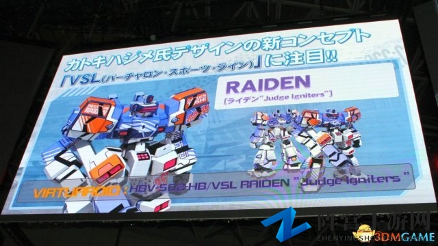 TGS 2017：新机设公开《魔法电脑战机》发布现场