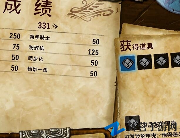 《怪物猎人物语2：毁灭之翼》游戏中期练级流程攻略分享